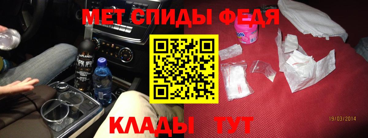 Амфетамин 98% Воскресенск