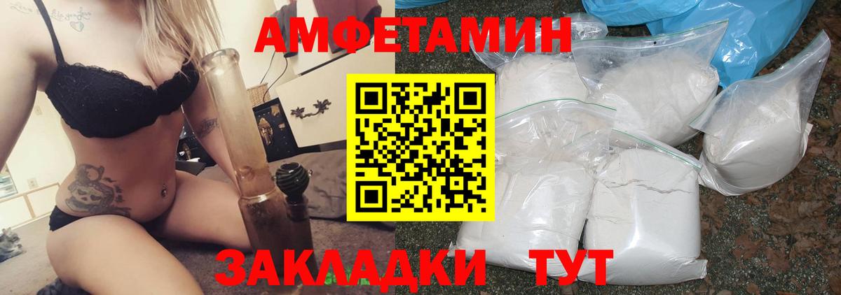 Amphetamine  Амфетамин  Воскресенск  Вход с VPN  АМФЕТАМИН 97% 