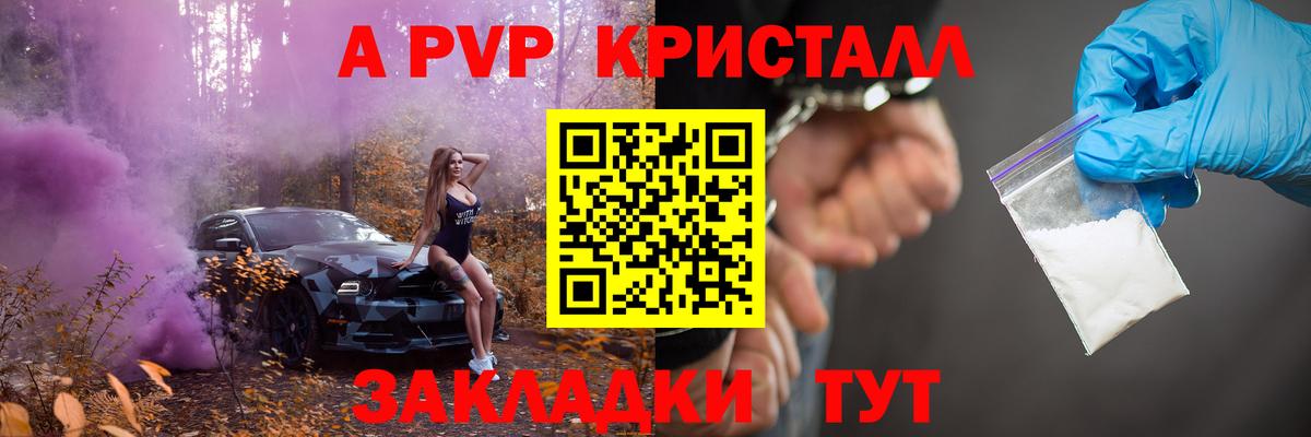 APVP СК КРИС Воскресенск
