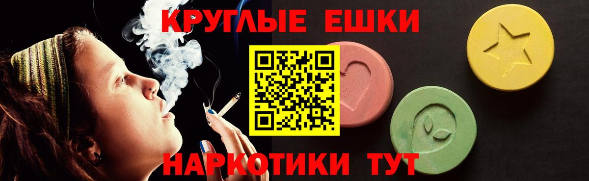 Экстази бентли  Вход с VPN  мега ONION  Экстази Punisher  Воскресенск 