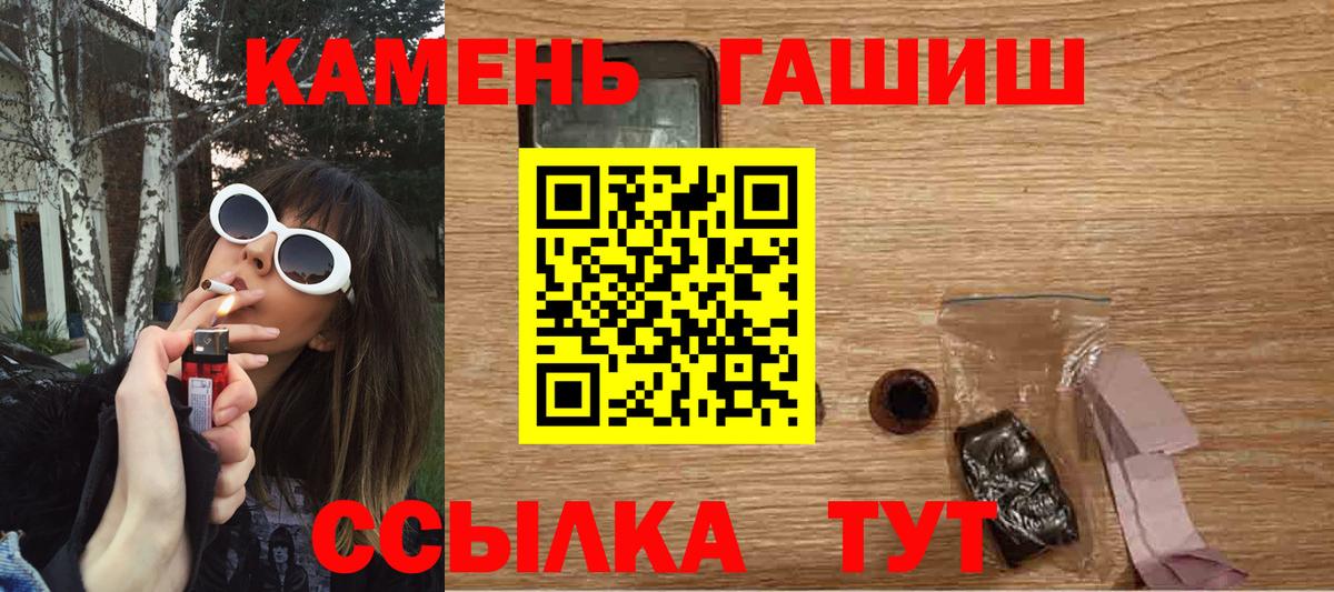 Гашиш хэш  Вход с VPN  Воскресенск 