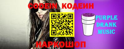 синтетический гашиш Ярославль