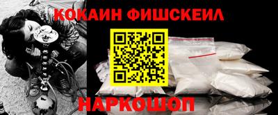 синтетический гашиш Ярославль