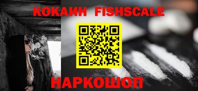 синтетический гашиш Ярославль