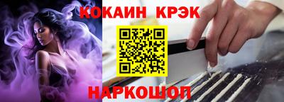 PSILOCYBIN Ярцево