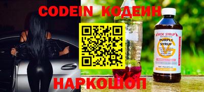синтетический гашиш Ярославль