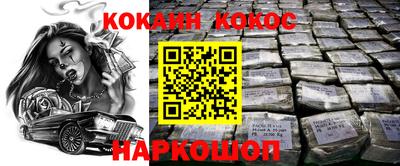 синтетический гашиш Ярославль