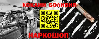 синтетический гашиш Ярославль