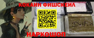 PSILOCYBIN Ярцево