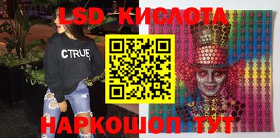 PSILOCYBIN Ярцево