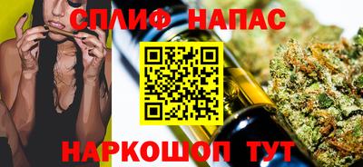 синтетический гашиш Ярославль