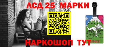 синтетический гашиш Ярославль