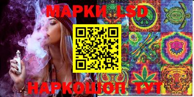 синтетический гашиш Ярославль