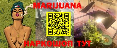 PSILOCYBIN Ярцево