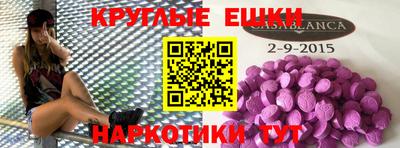 ALPHA-PVP Янаул