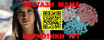 синтетический гашиш Ярославль