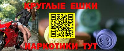 PSILOCYBIN Ярцево