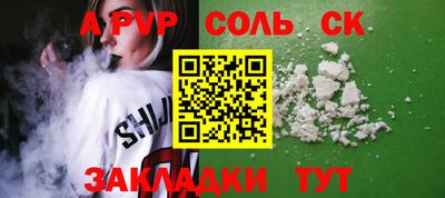 PSILOCYBIN Ярцево