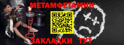 синтетический гашиш Ярославль