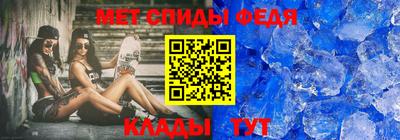 ALPHA-PVP Янаул