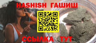 PSILOCYBIN Ярцево