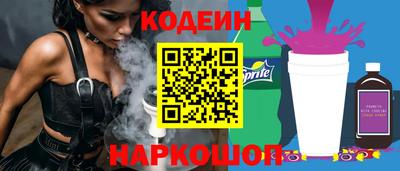 PSILOCYBIN Ярцево