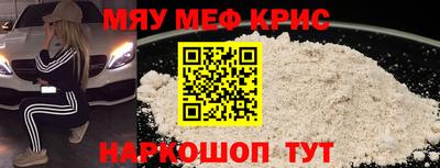 ALPHA-PVP Янаул
