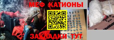 PSILOCYBIN Ярцево