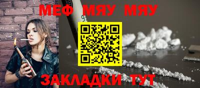 синтетический гашиш Ярославль