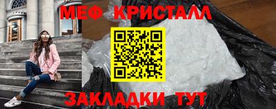 PSILOCYBIN Ярцево