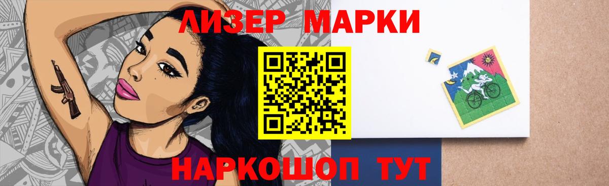 LSD-25 экстази кислота Воскресенск