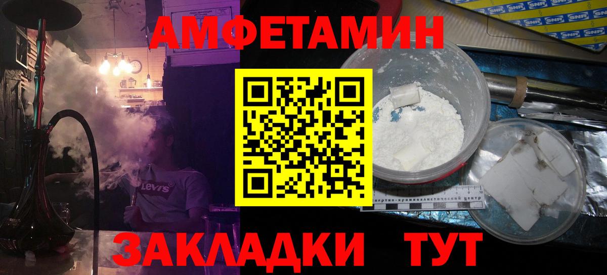 Воскресенск  МЕТАМФЕТАМИН мет  Вход с VPN 