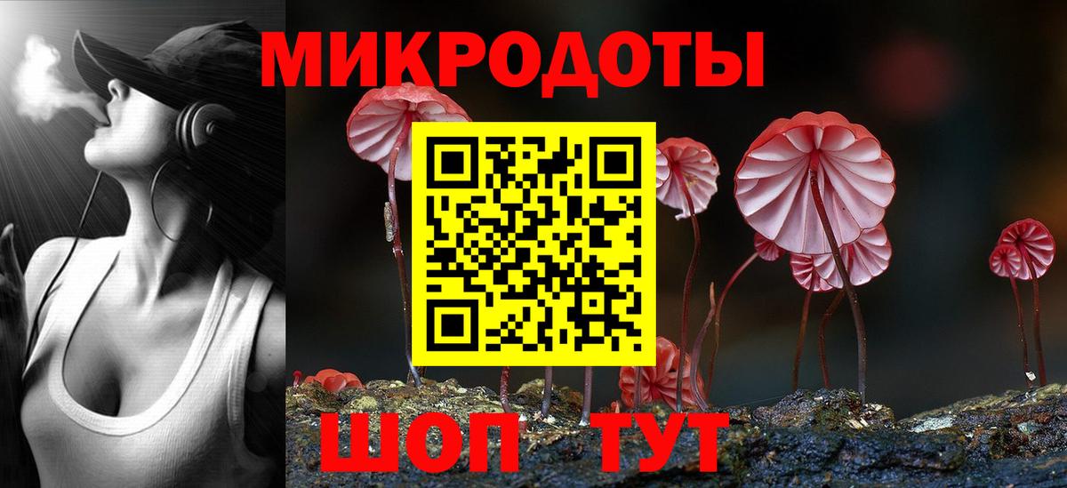 Воскресенск  Псилоцибиновые грибы GOLDEN TEACHER  Вход с VPN 