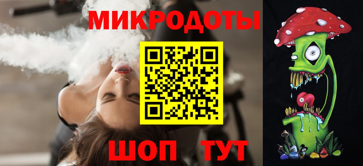 Псилоцибиновые грибы Magic Shrooms Воскресенск